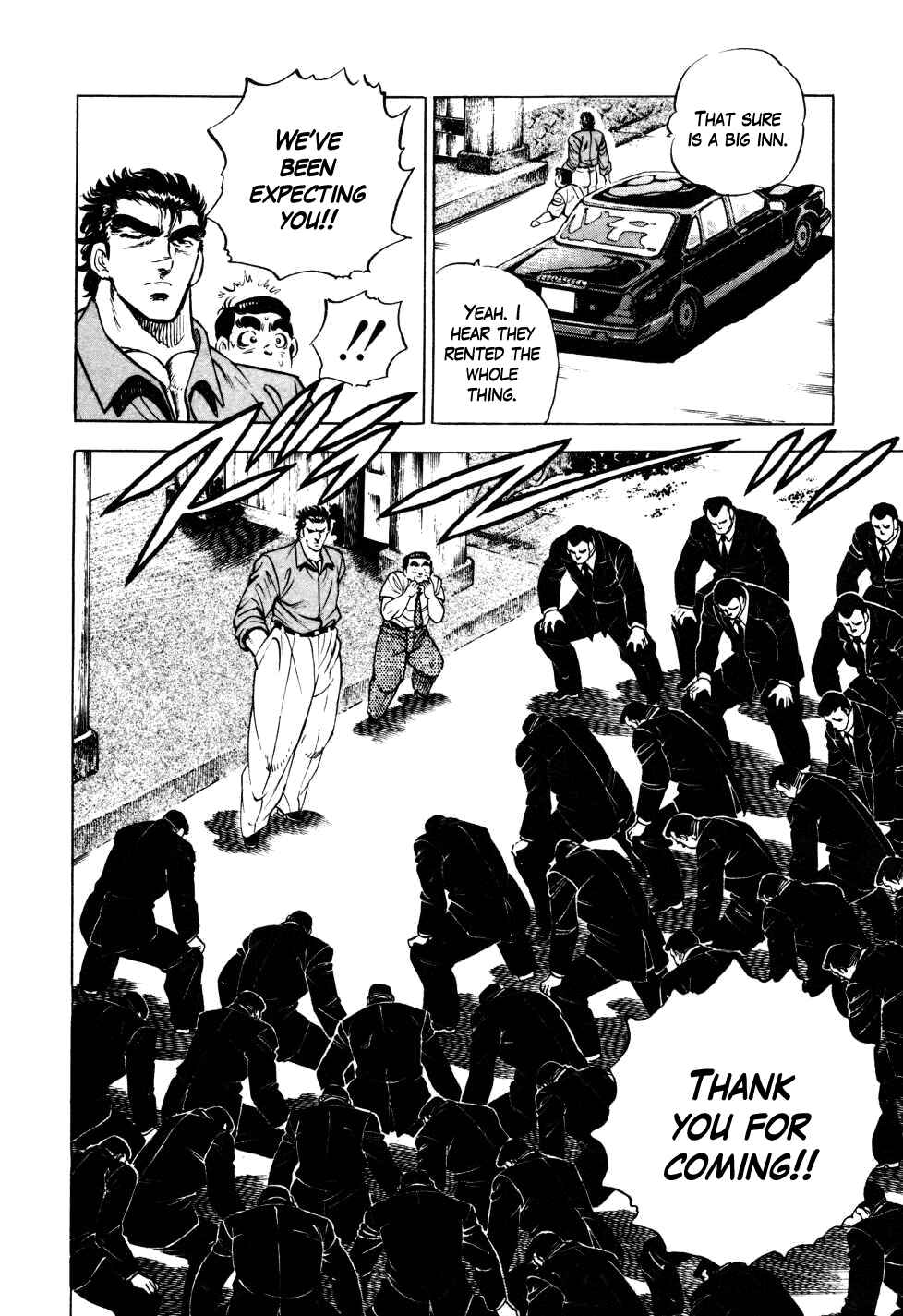Page 6 Chapter 4 Seikimatsu Bakuroden Saga