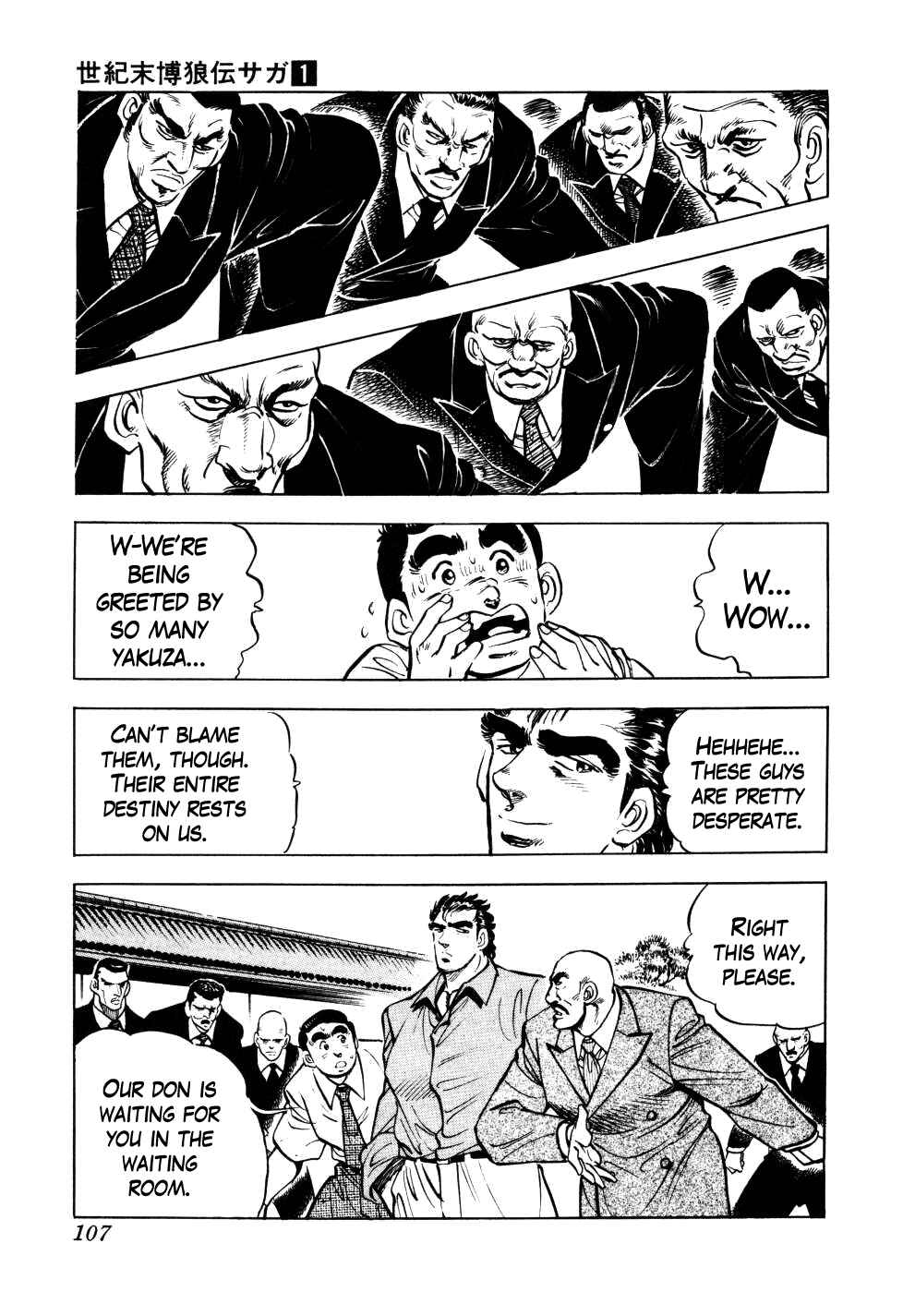 Page 7 Chapter 4 Seikimatsu Bakuroden Saga