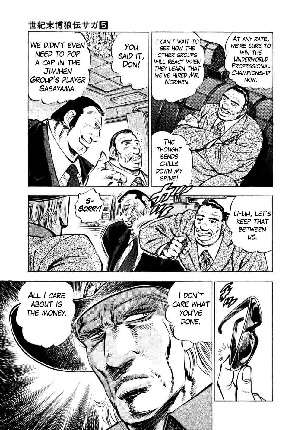 Page 10 Chapter 32 Seikimatsu Bakuroden Saga