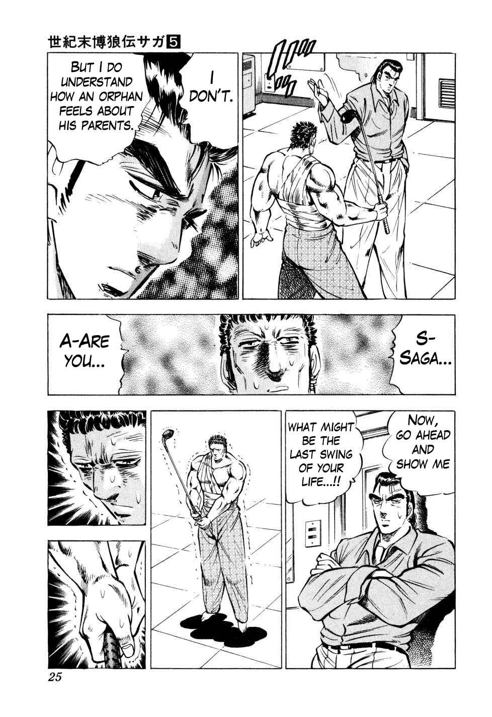Page 24 Chapter 32 Seikimatsu Bakuroden Saga