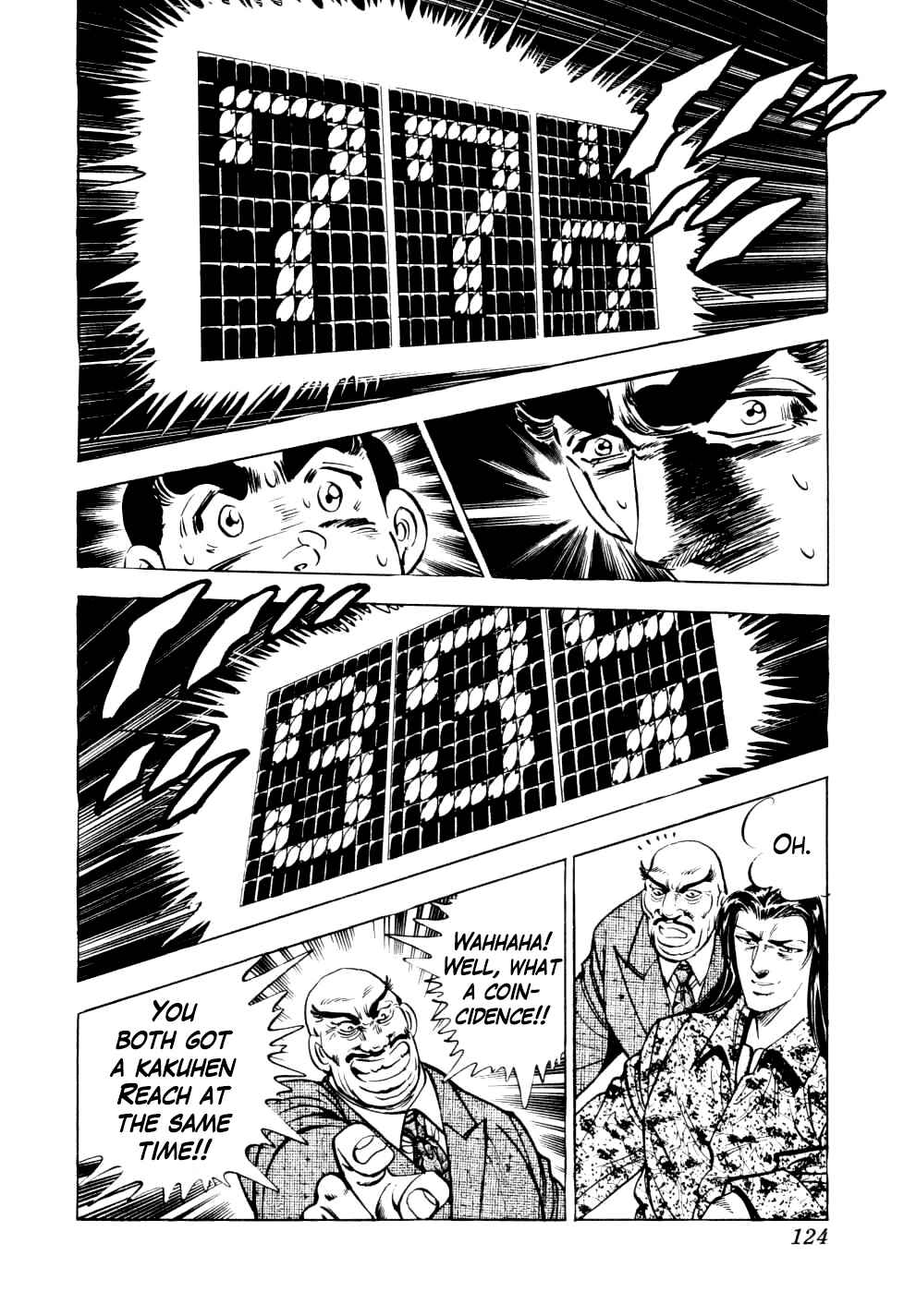 Page 18 Chapter 12 Seikimatsu Bakuroden Saga