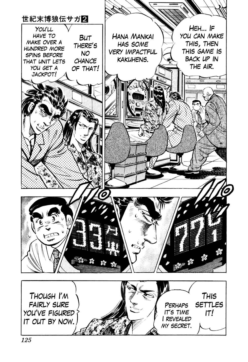 Page 19 Chapter 12 Seikimatsu Bakuroden Saga