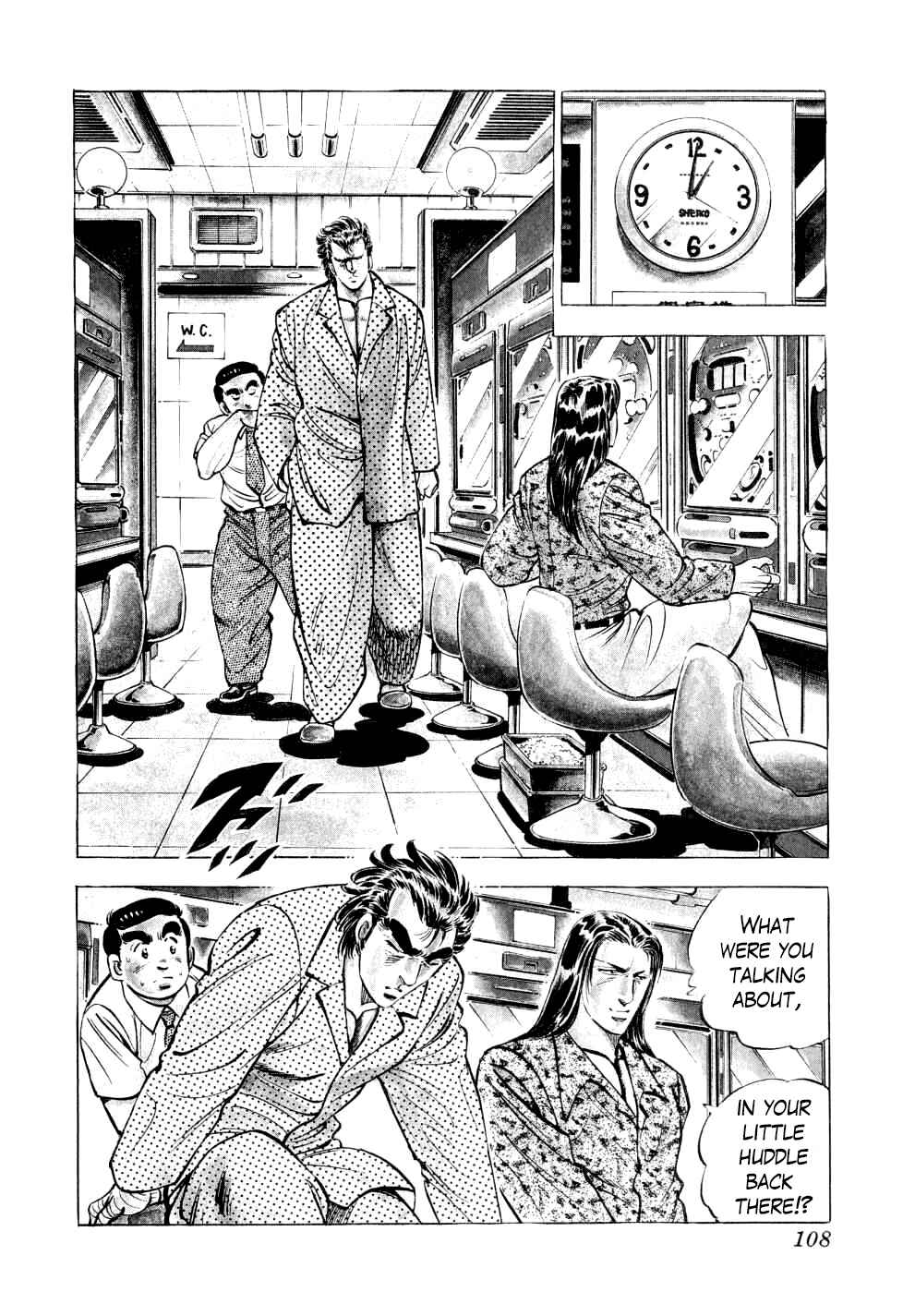 Page 2 Chapter 12 Seikimatsu Bakuroden Saga