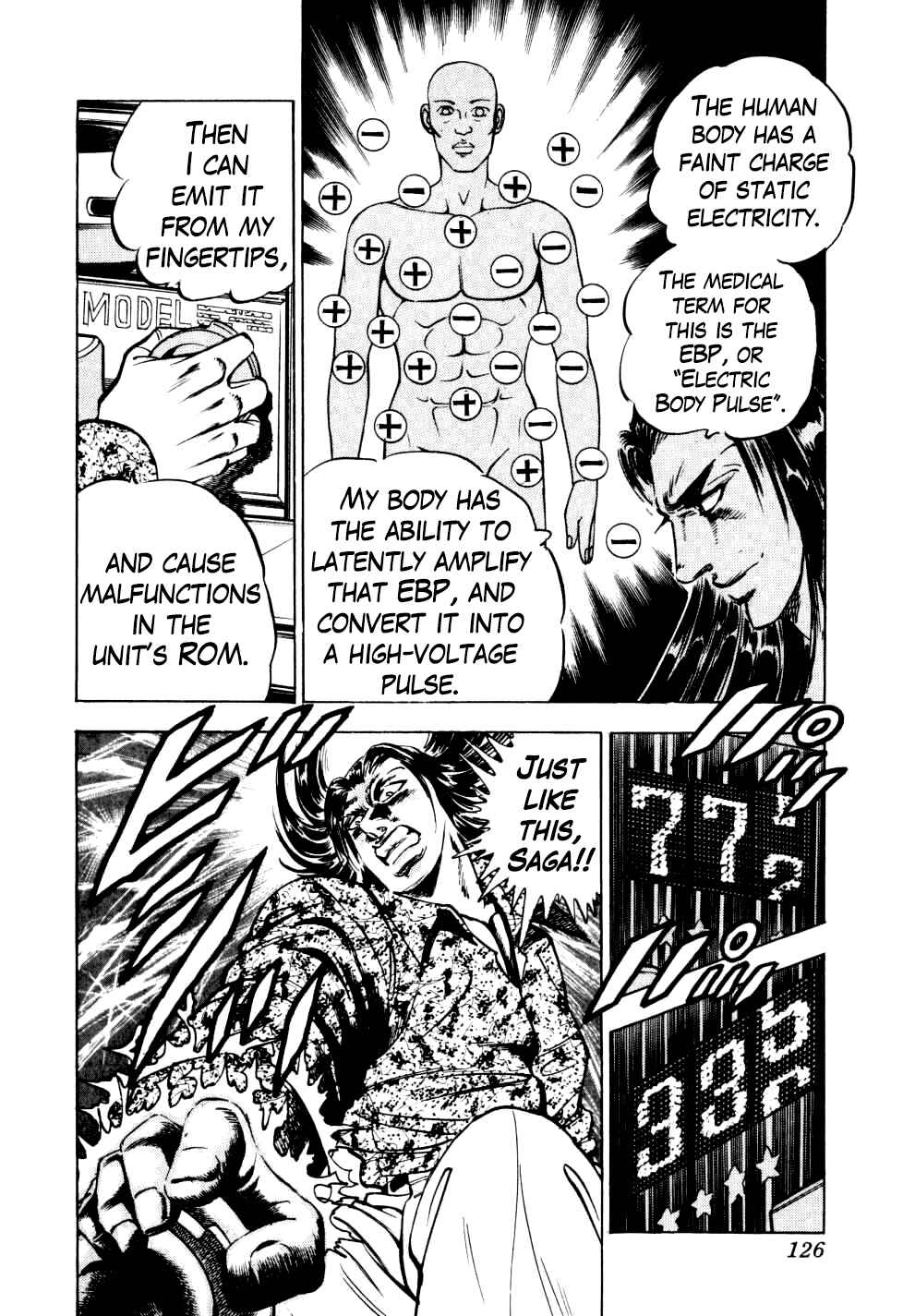 Page 20 Chapter 12 Seikimatsu Bakuroden Saga