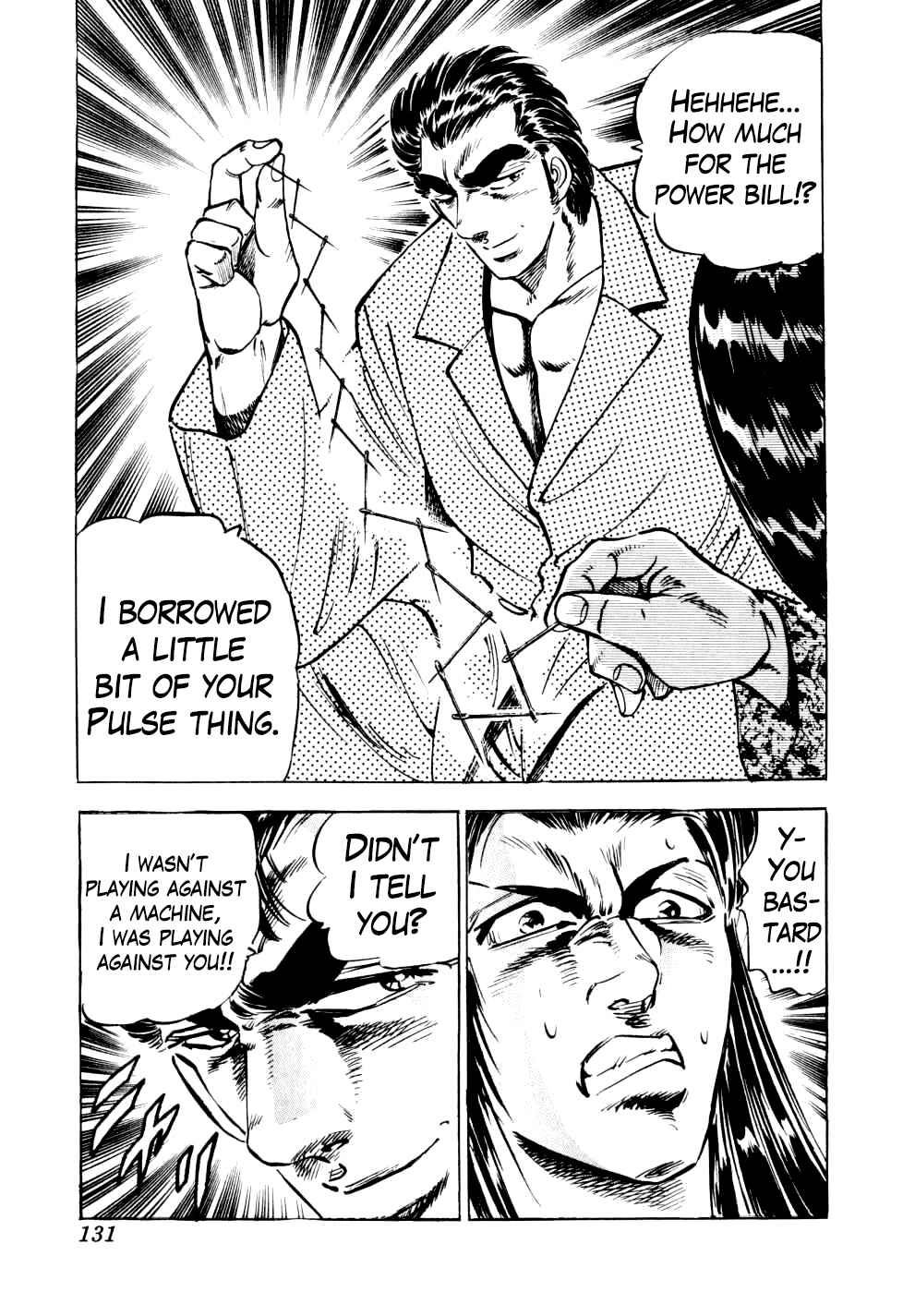 Page 24 Chapter 12 Seikimatsu Bakuroden Saga