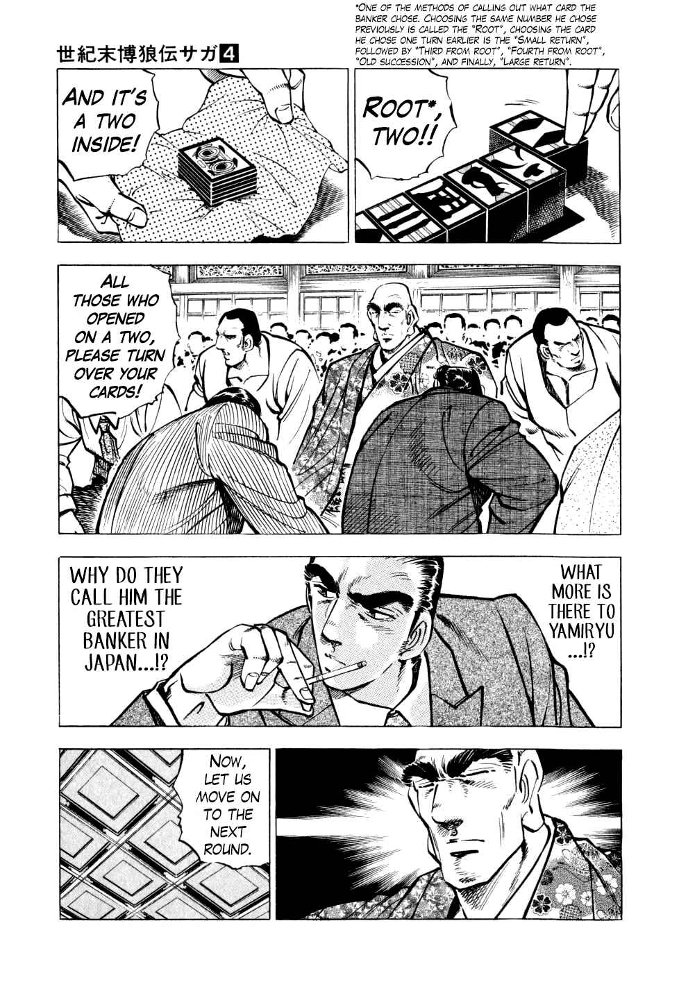 Page 16 Chapter 24 Seikimatsu Bakuroden Saga