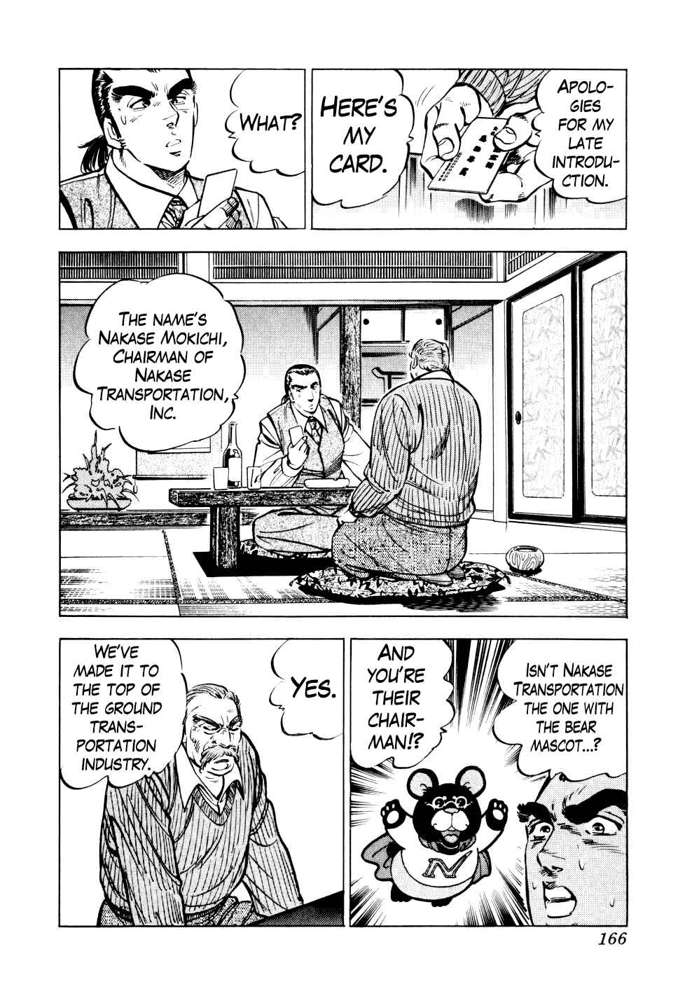 Page 10 Chapter 14 Seikimatsu Bakuroden Saga