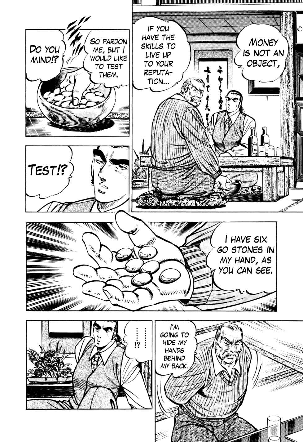 Page 12 Chapter 14 Seikimatsu Bakuroden Saga