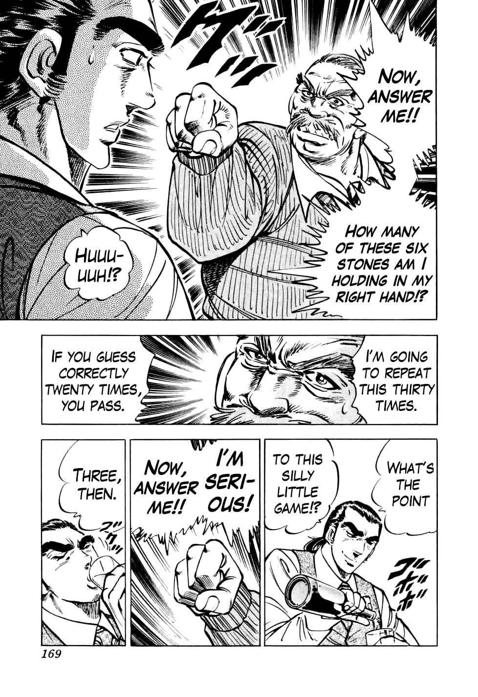 Page 13 Chapter 14 Seikimatsu Bakuroden Saga
