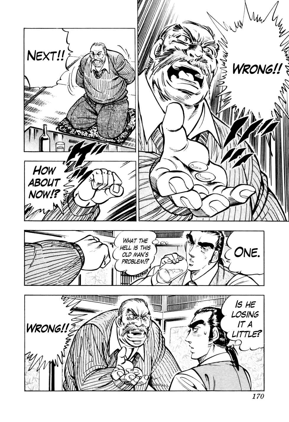 Page 14 Chapter 14 Seikimatsu Bakuroden Saga