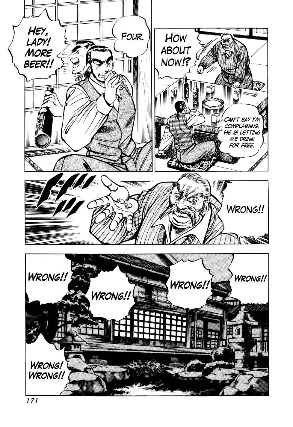 Page 15 Chapter 14 Seikimatsu Bakuroden Saga