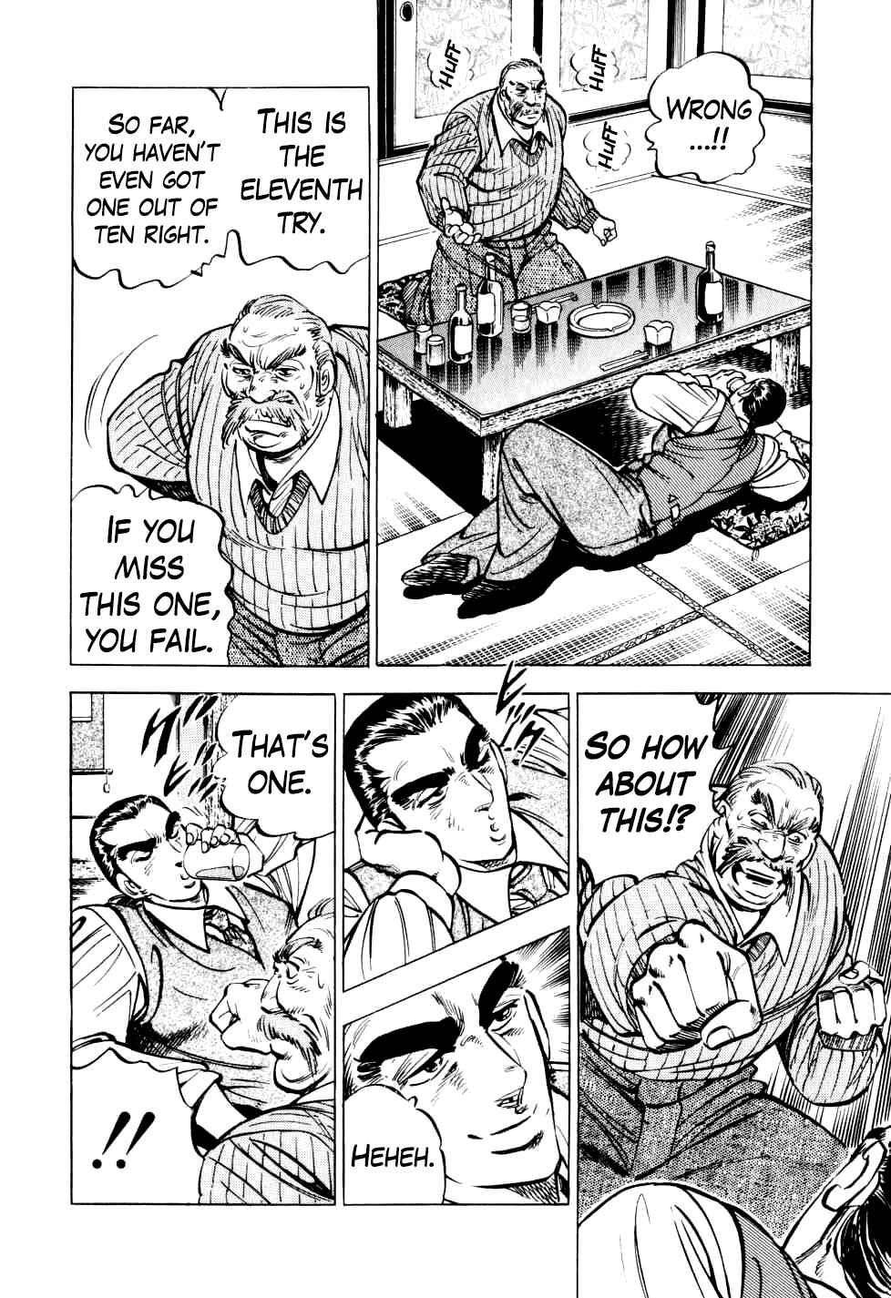 Page 16 Chapter 14 Seikimatsu Bakuroden Saga
