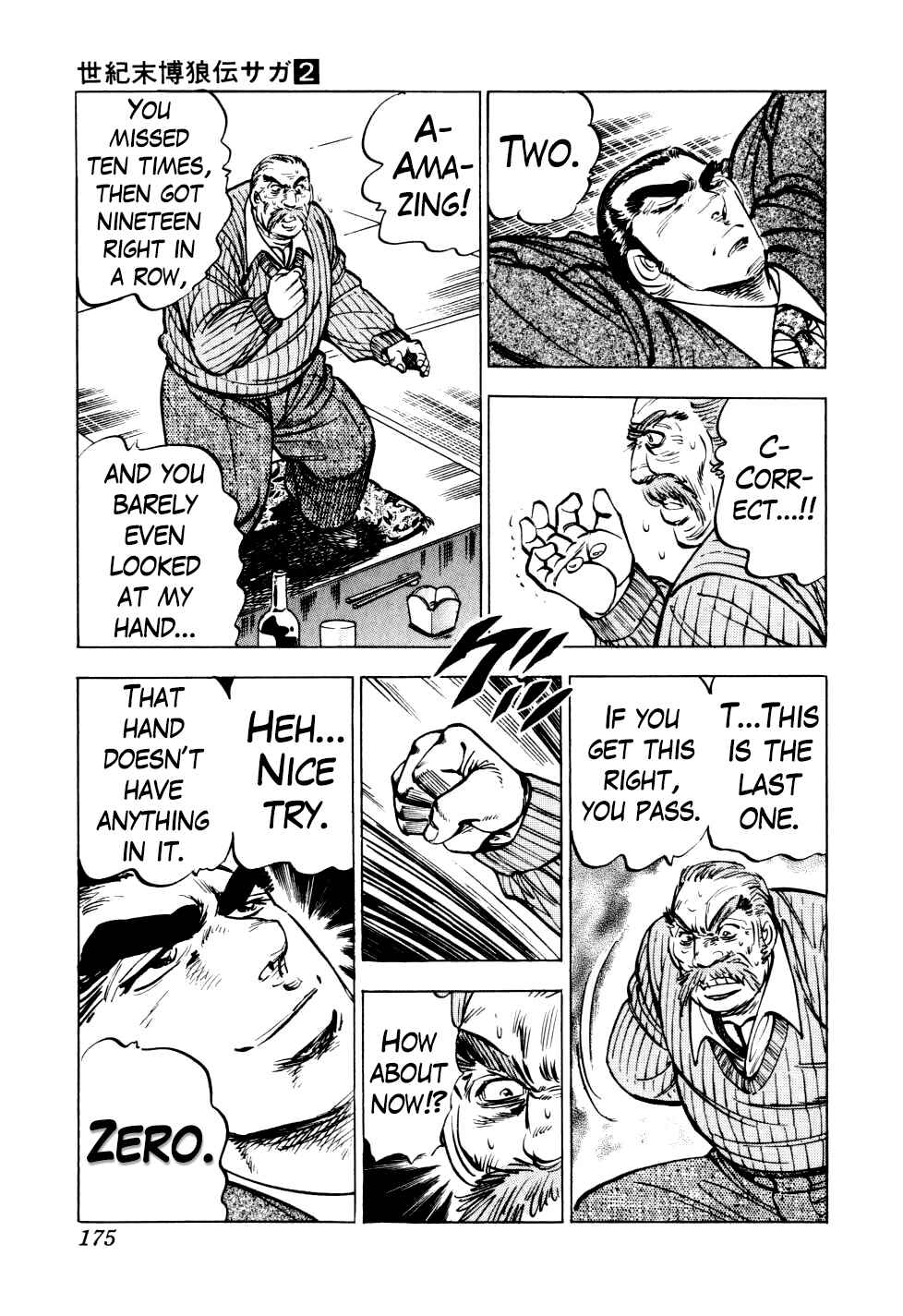 Page 19 Chapter 14 Seikimatsu Bakuroden Saga