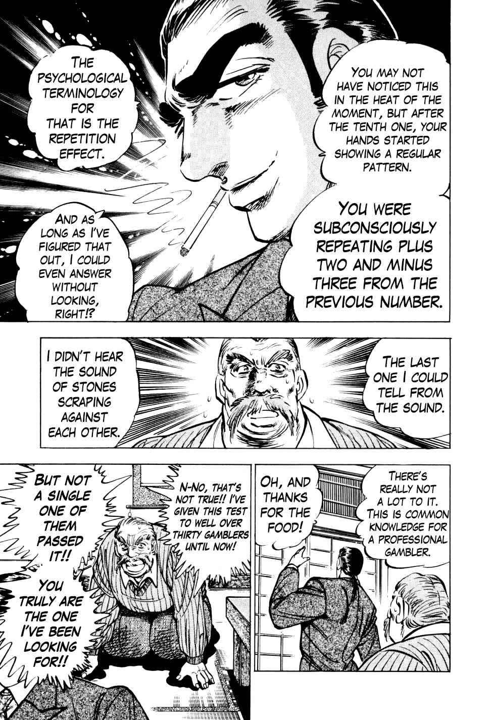 Page 21 Chapter 14 Seikimatsu Bakuroden Saga