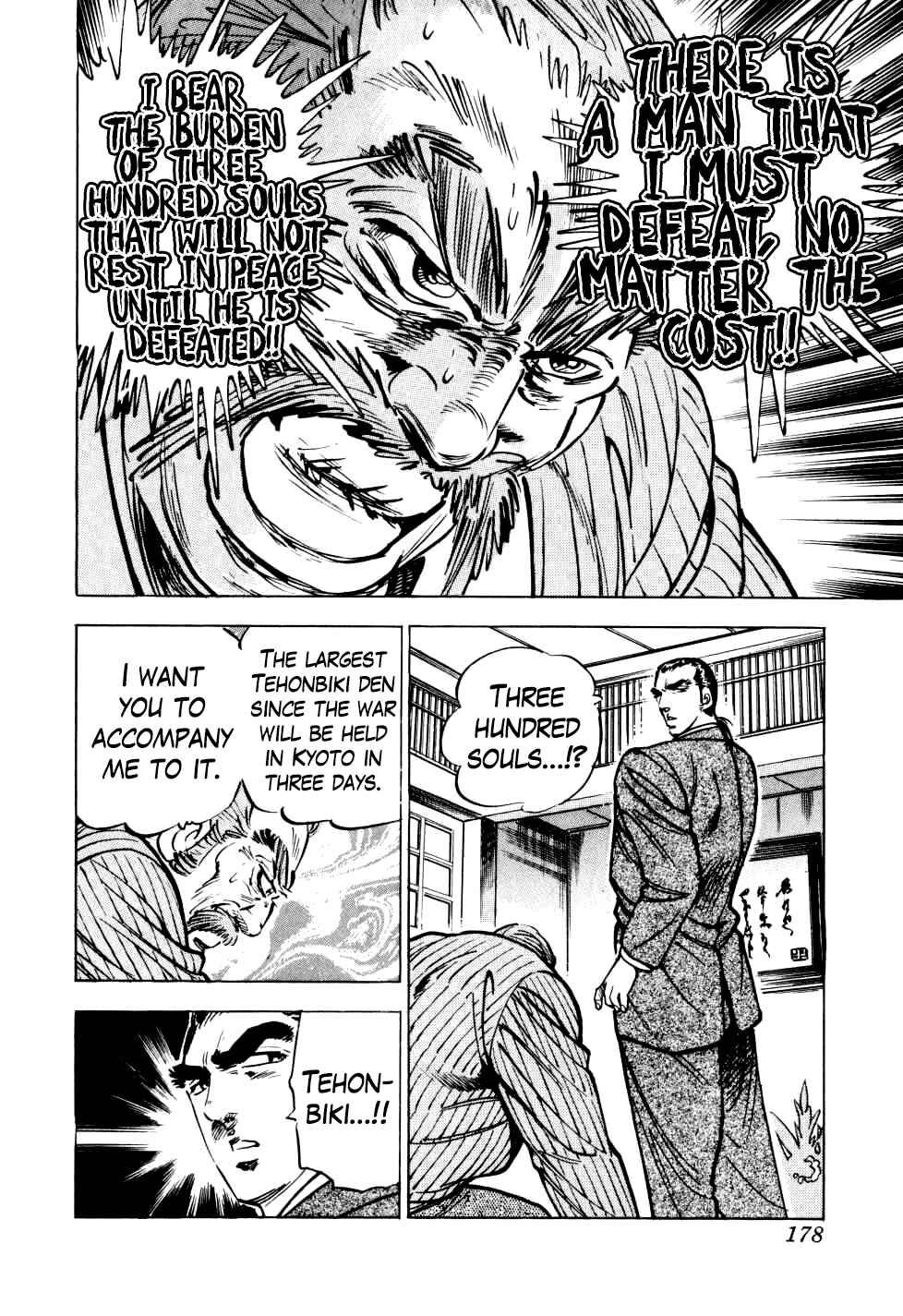 Page 22 Chapter 14 Seikimatsu Bakuroden Saga