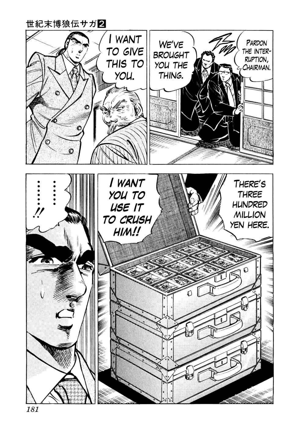 Page 25 Chapter 14 Seikimatsu Bakuroden Saga