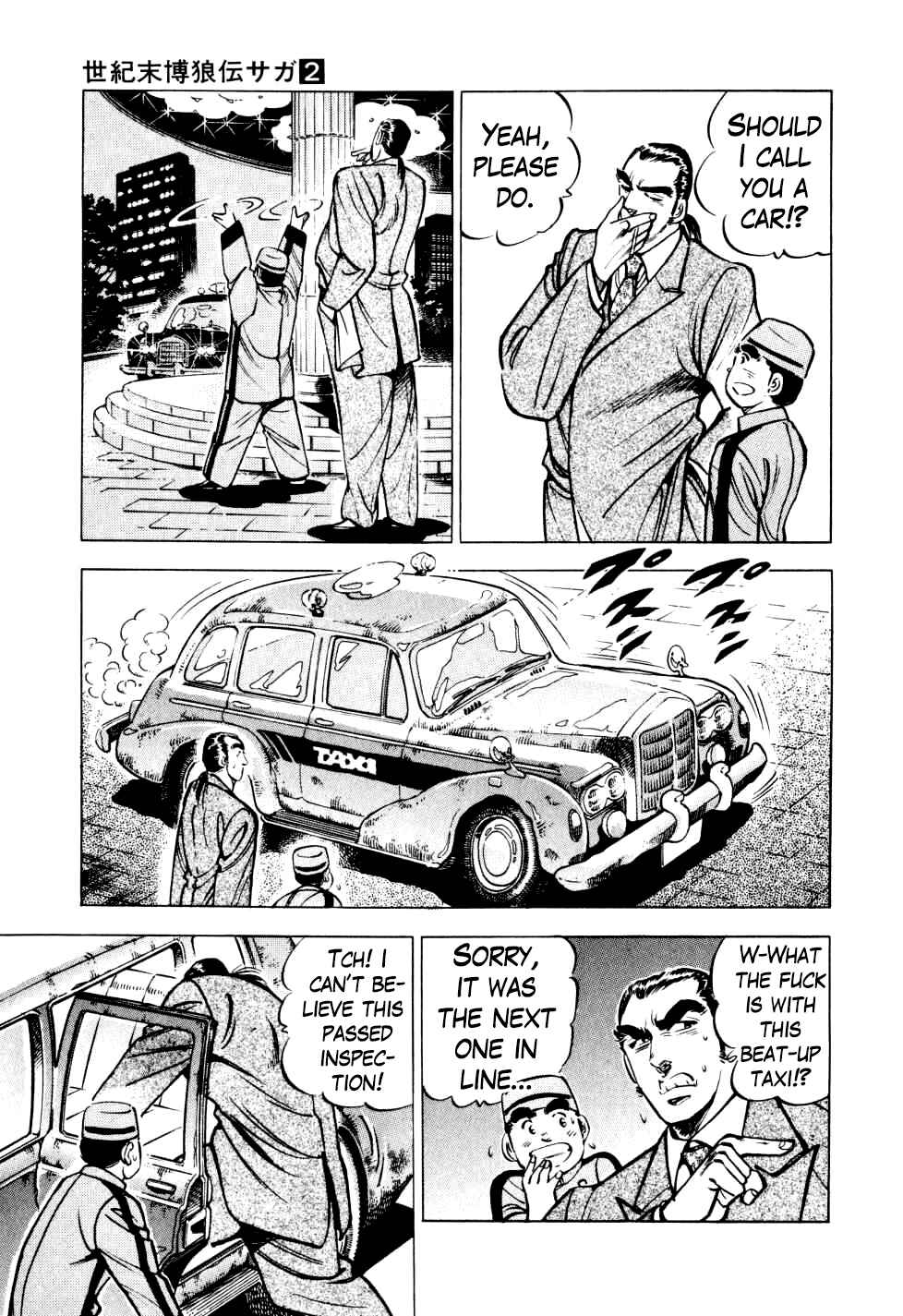 Page 3 Chapter 14 Seikimatsu Bakuroden Saga