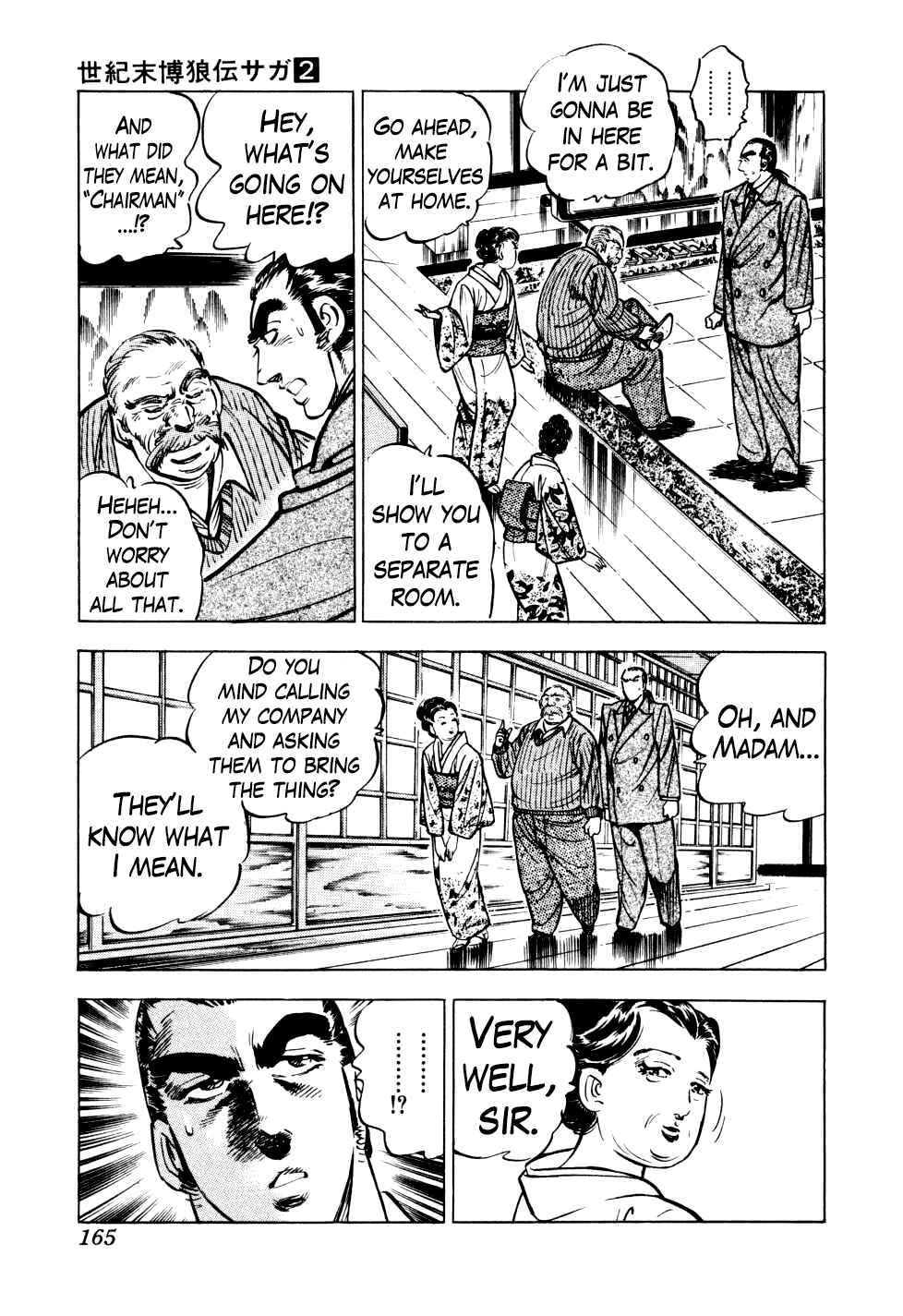 Page 9 Chapter 14 Seikimatsu Bakuroden Saga