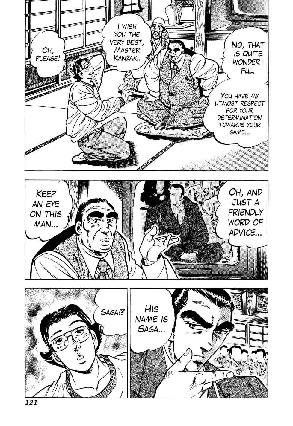 Page 15 Chapter 20 Seikimatsu Bakuroden Saga