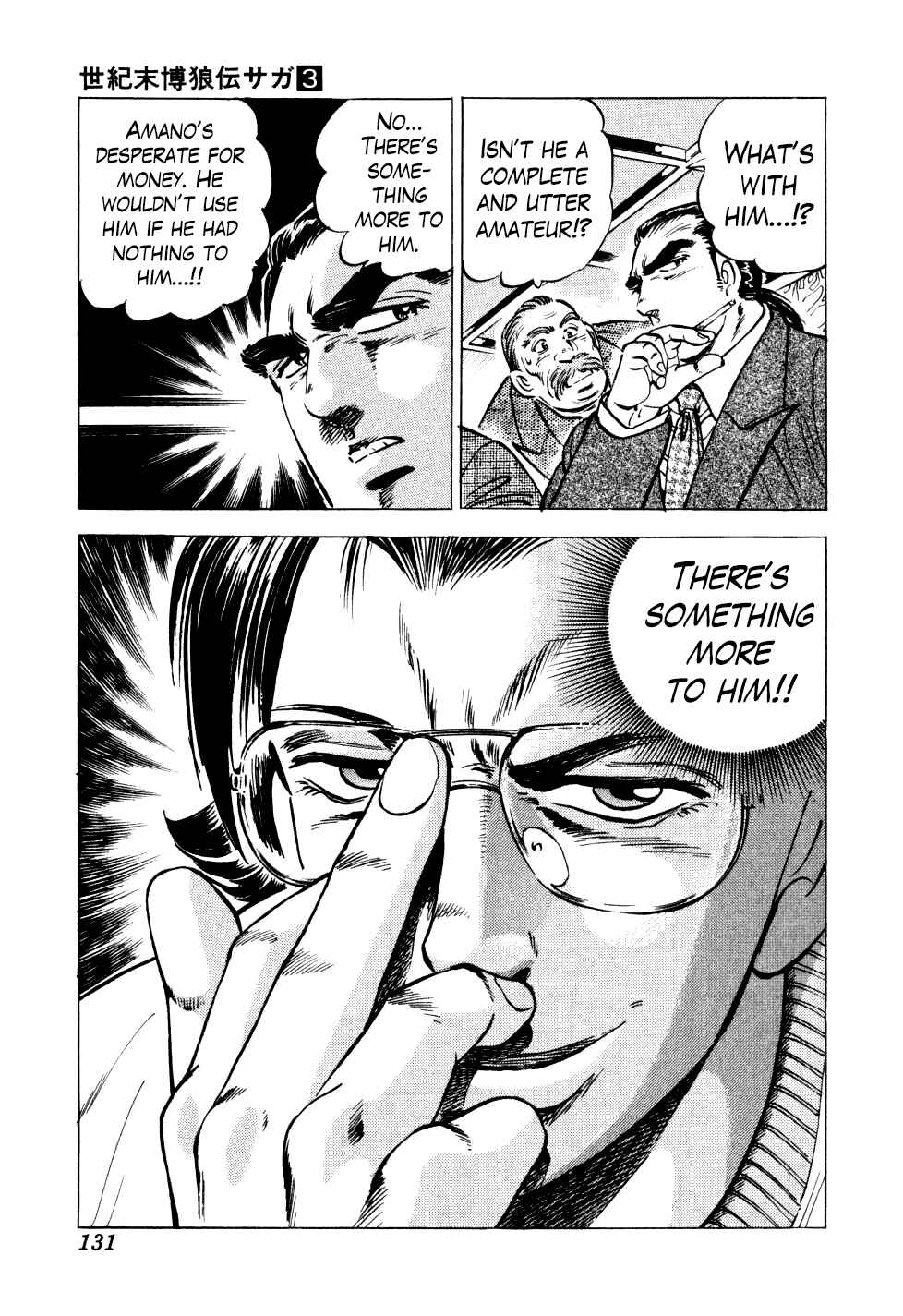 Page 25 Chapter 20 Seikimatsu Bakuroden Saga
