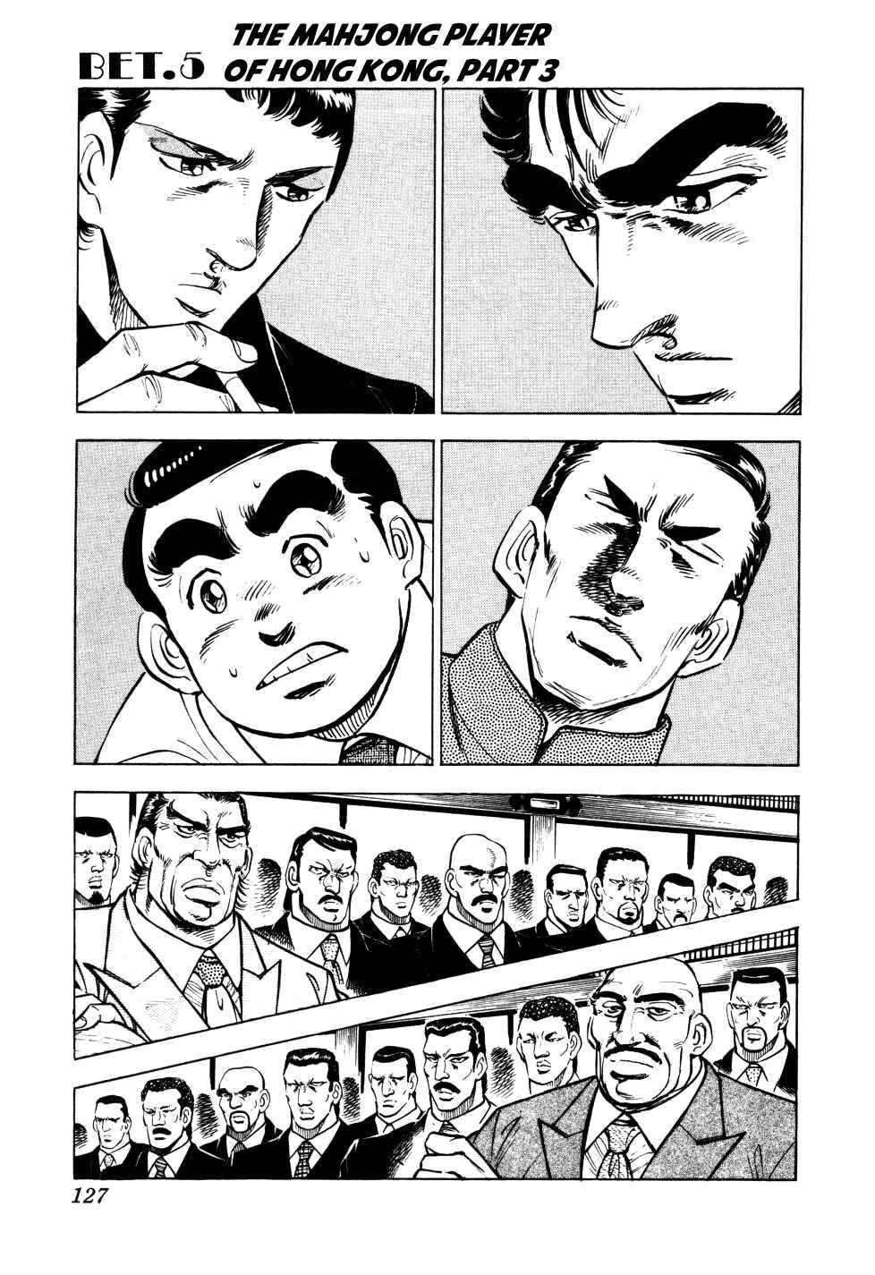 Page 1 Chapter 5 Seikimatsu Bakuroden Saga