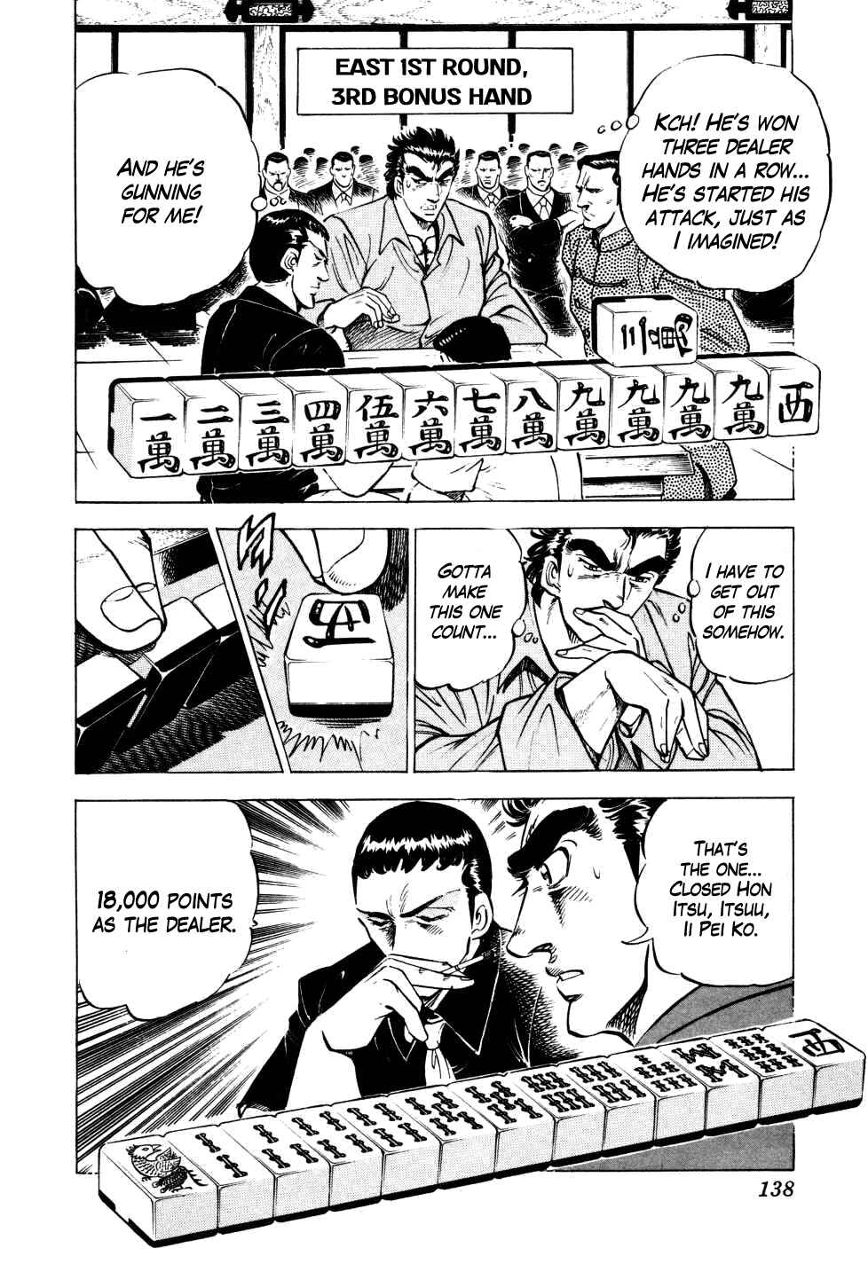 Page 11 Chapter 5 Seikimatsu Bakuroden Saga