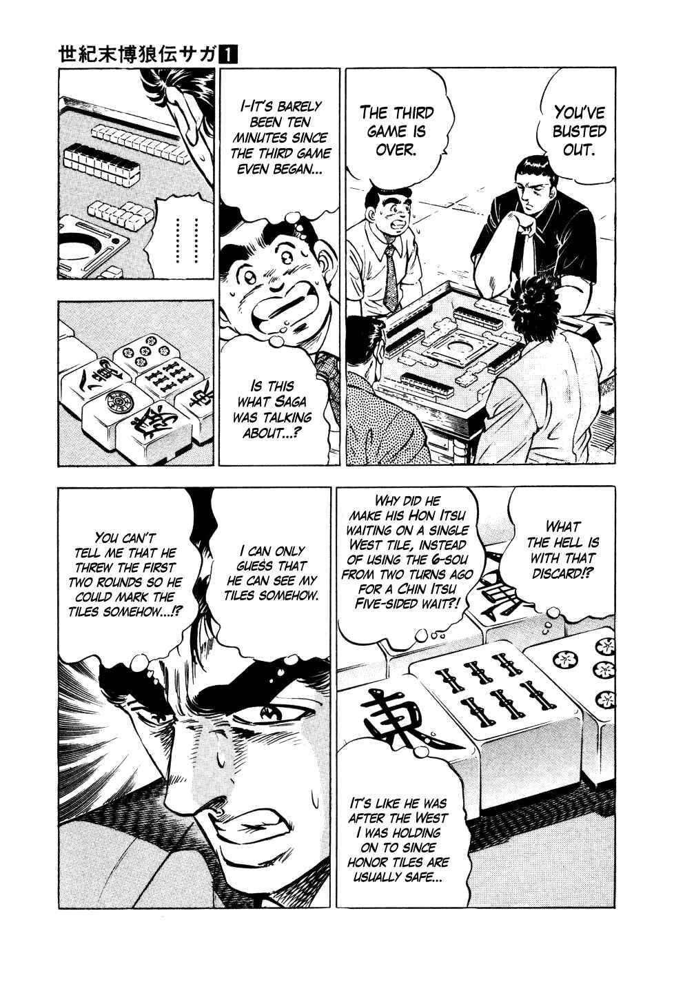 Page 12 Chapter 5 Seikimatsu Bakuroden Saga