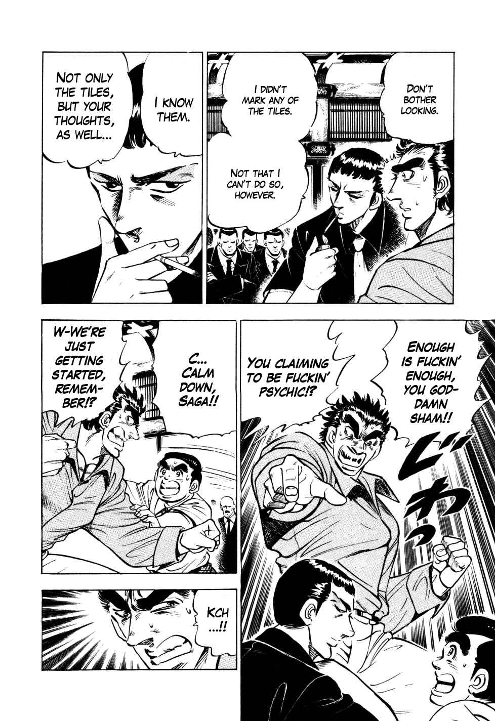 Page 13 Chapter 5 Seikimatsu Bakuroden Saga