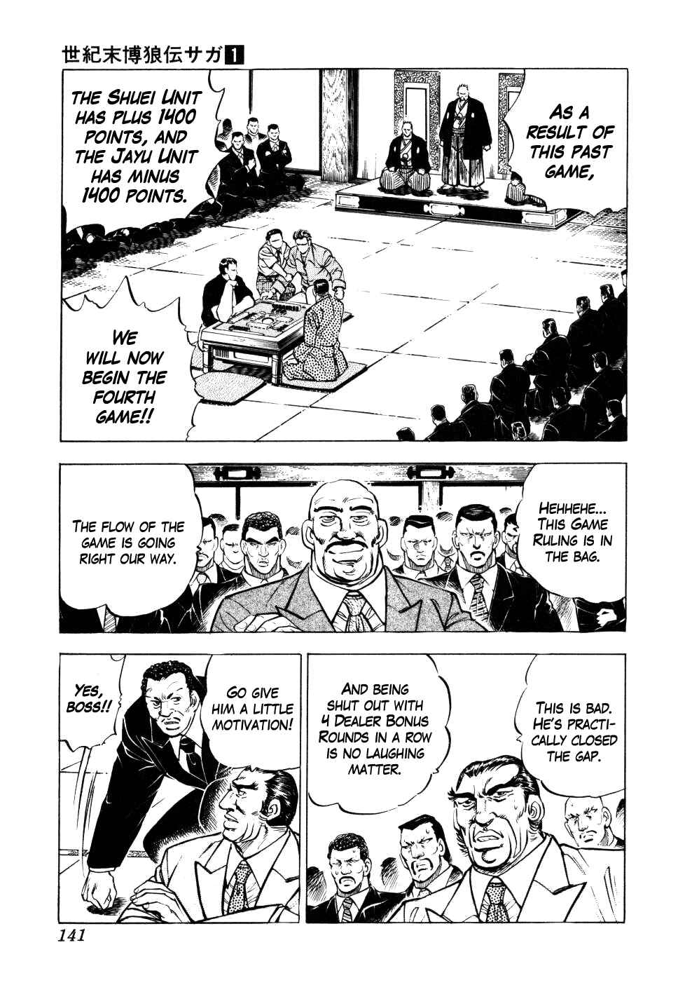 Page 14 Chapter 5 Seikimatsu Bakuroden Saga