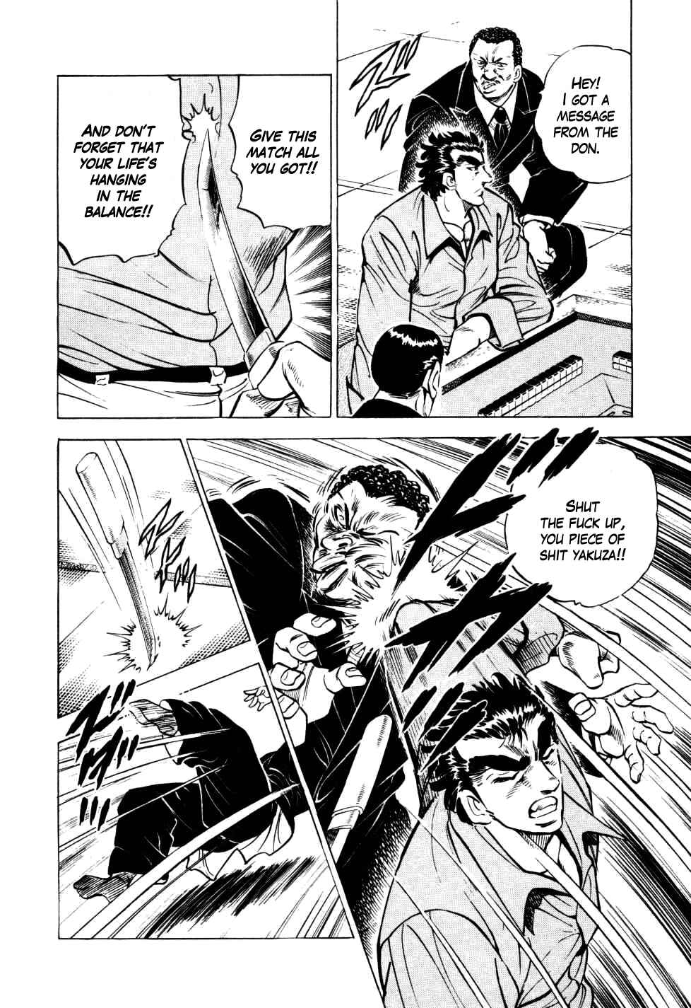 Page 15 Chapter 5 Seikimatsu Bakuroden Saga