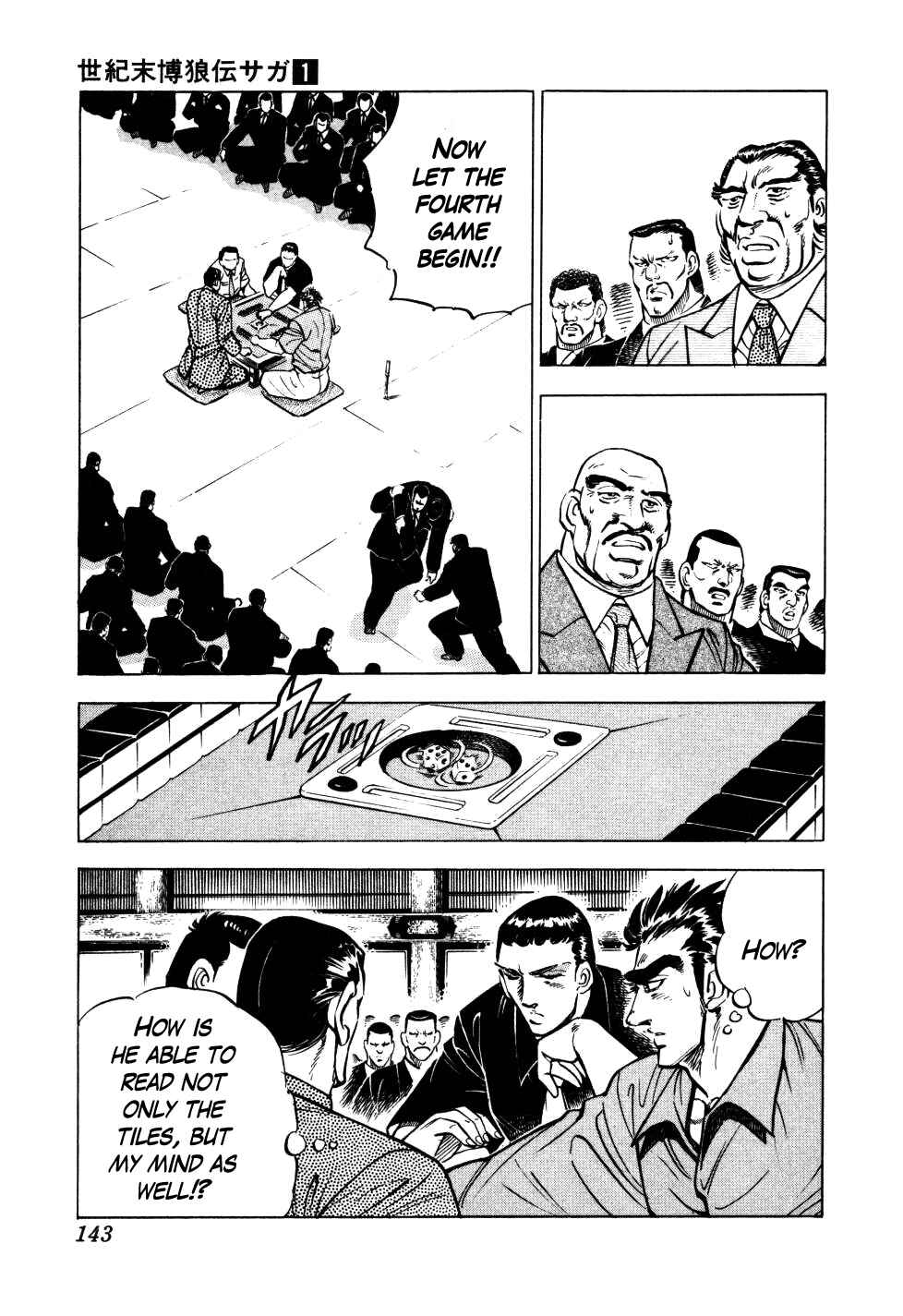 Page 16 Chapter 5 Seikimatsu Bakuroden Saga