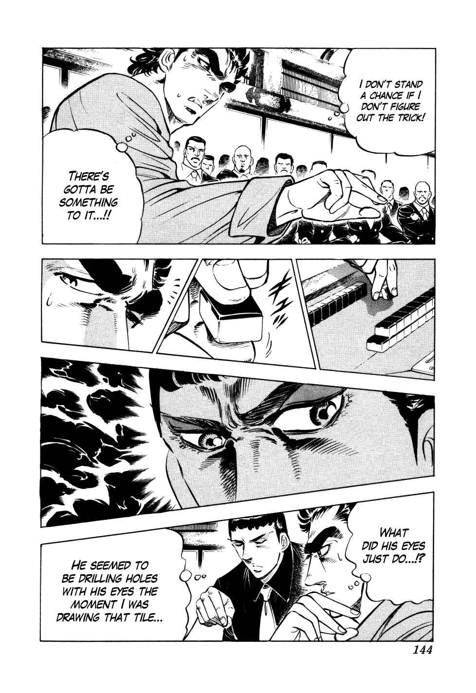 Page 17 Chapter 5 Seikimatsu Bakuroden Saga