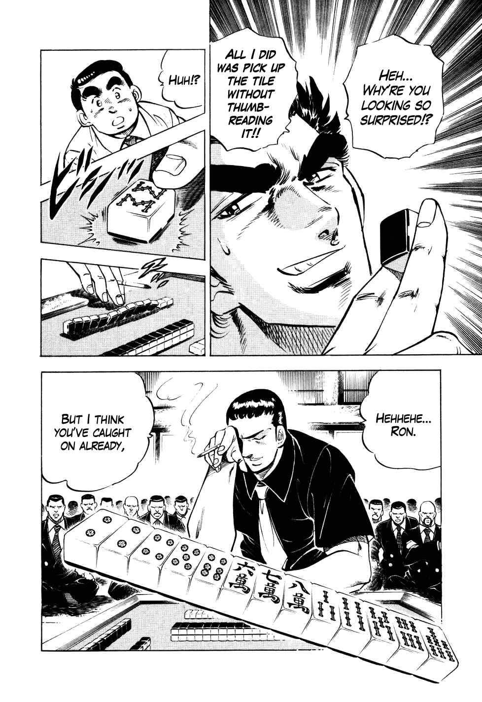 Page 19 Chapter 5 Seikimatsu Bakuroden Saga