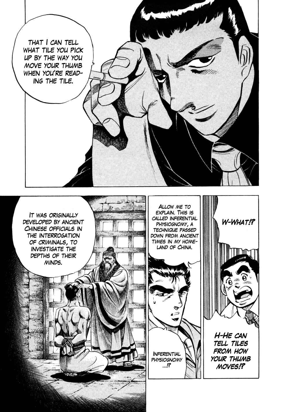 Page 20 Chapter 5 Seikimatsu Bakuroden Saga