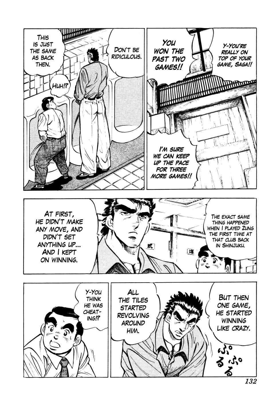 Page 5 Chapter 5 Seikimatsu Bakuroden Saga
