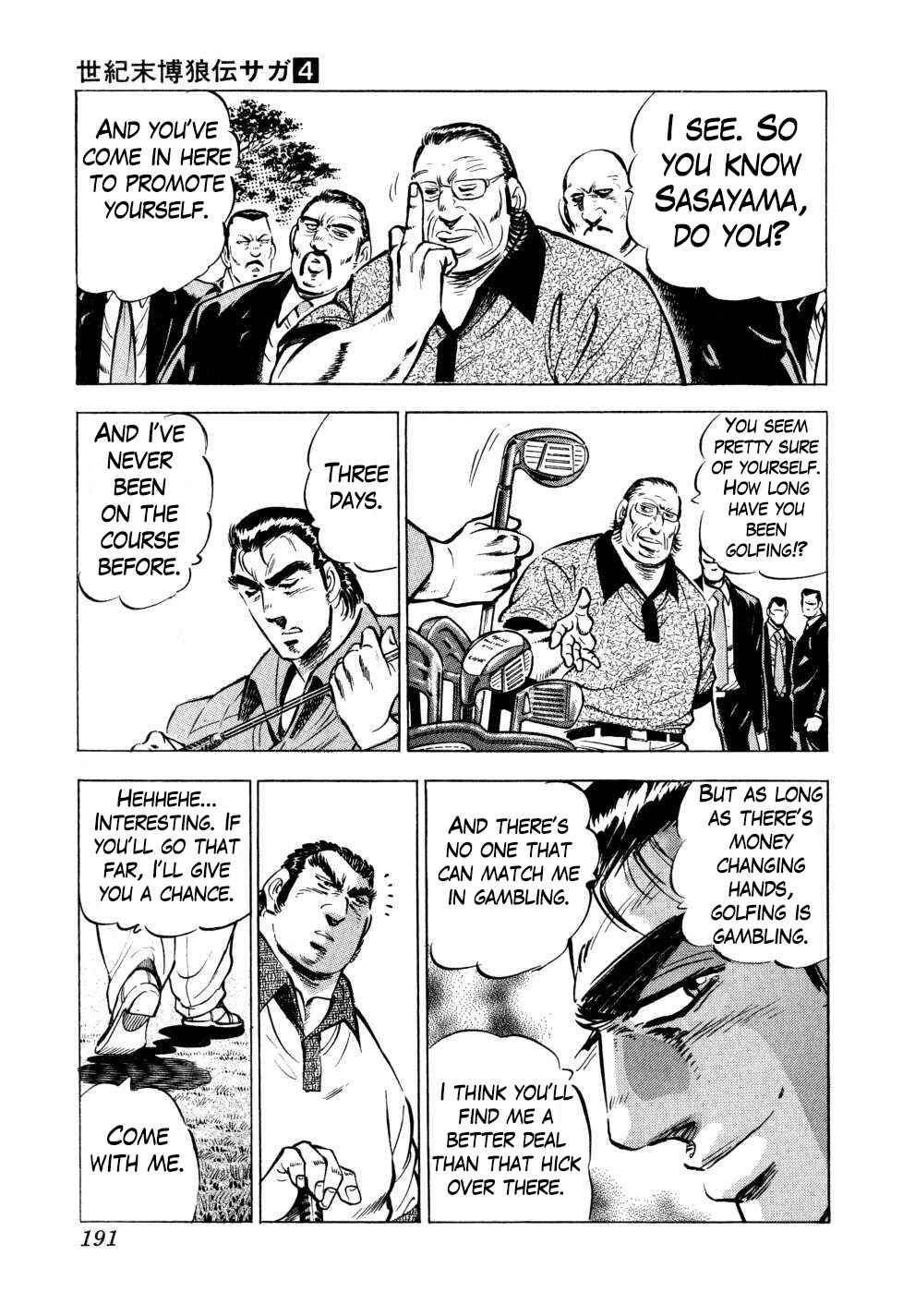 Page 13 Chapter 31 Seikimatsu Bakuroden Saga