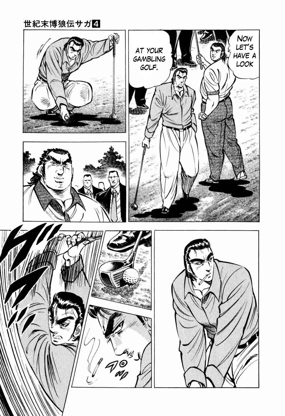 Page 17 Chapter 31 Seikimatsu Bakuroden Saga