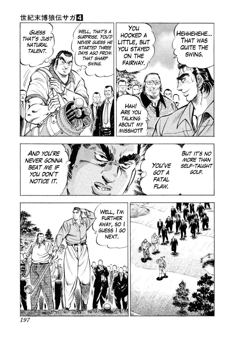 Page 19 Chapter 31 Seikimatsu Bakuroden Saga