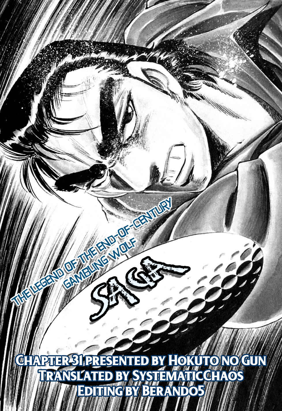 Page 26 Chapter 31 Seikimatsu Bakuroden Saga