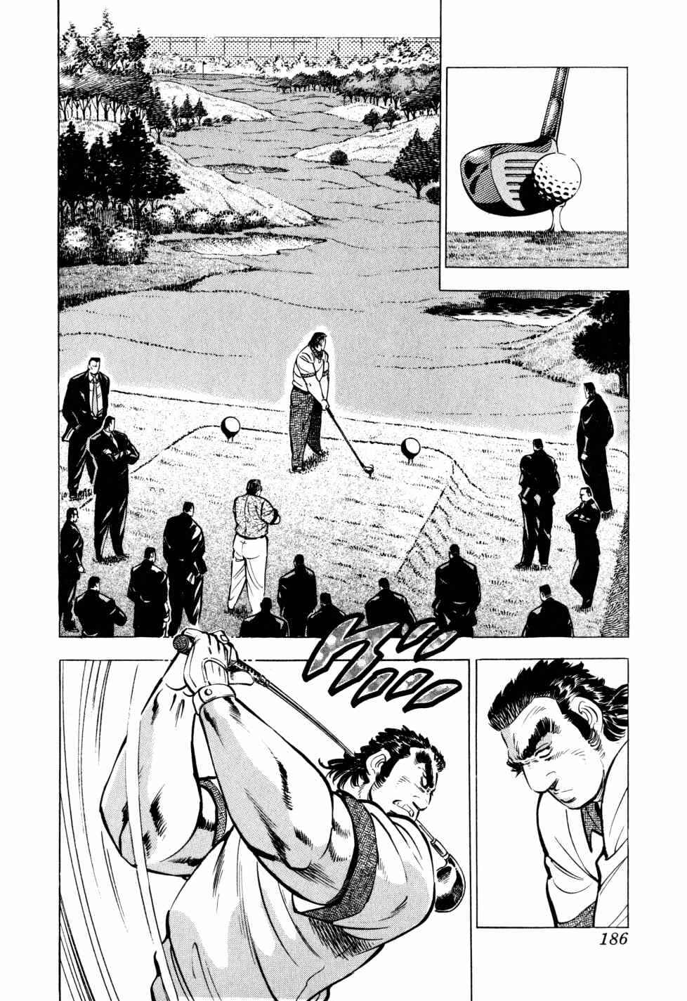 Page 8 Chapter 31 Seikimatsu Bakuroden Saga