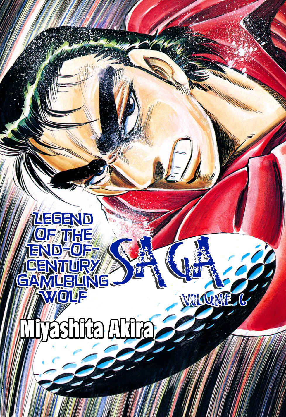 Page 1 Chapter 40 Seikimatsu Bakuroden Saga