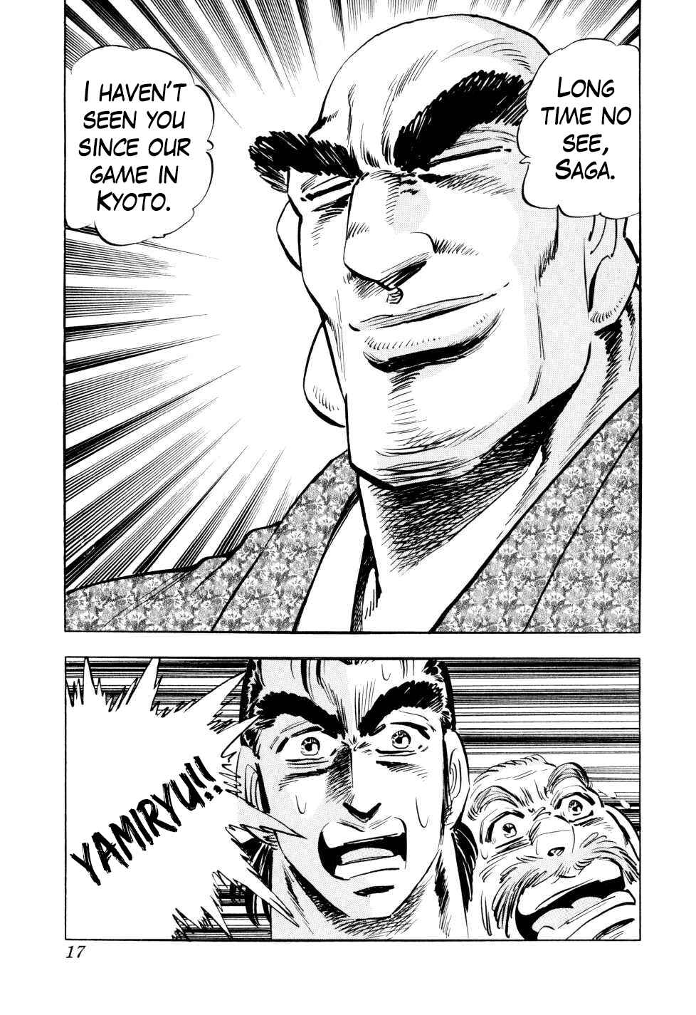 Page 17 Chapter 40 Seikimatsu Bakuroden Saga