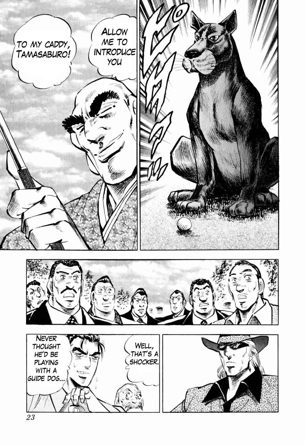 Page 23 Chapter 40 Seikimatsu Bakuroden Saga
