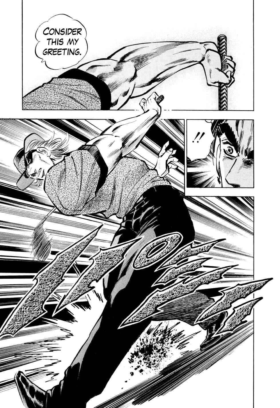 Page 25 Chapter 40 Seikimatsu Bakuroden Saga