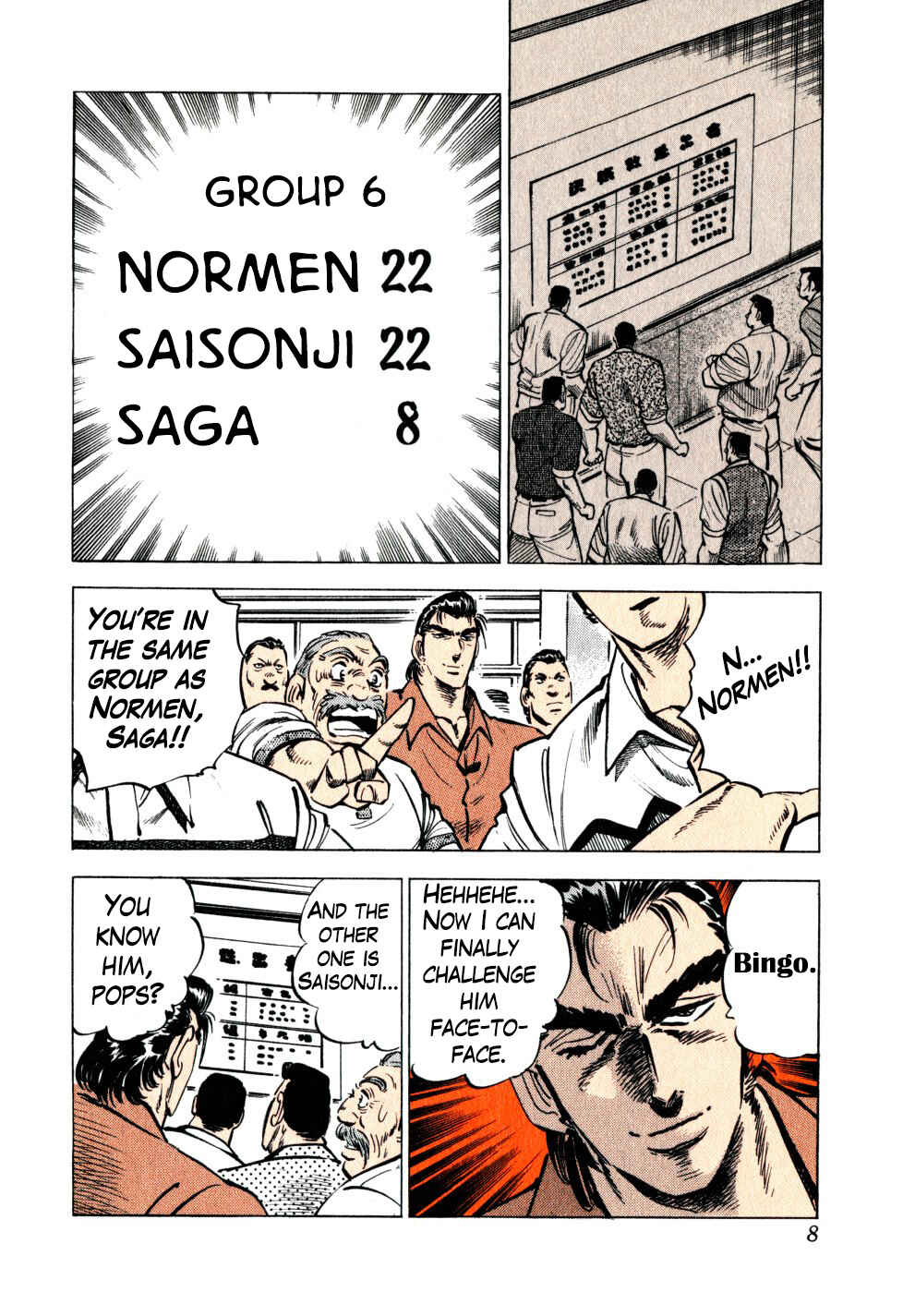 Page 8 Chapter 40 Seikimatsu Bakuroden Saga