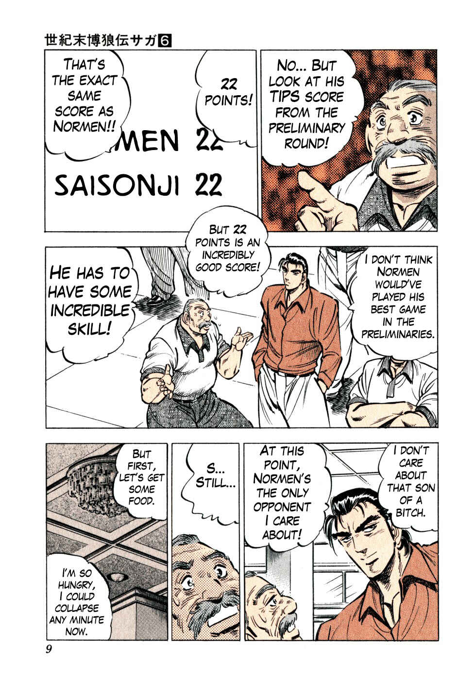Page 9 Chapter 40 Seikimatsu Bakuroden Saga