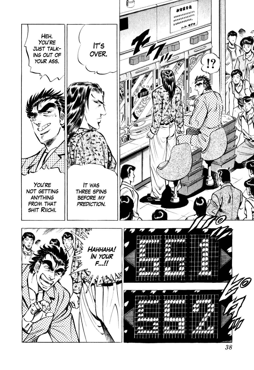 Page 10 Chapter 9 Seikimatsu Bakuroden Saga