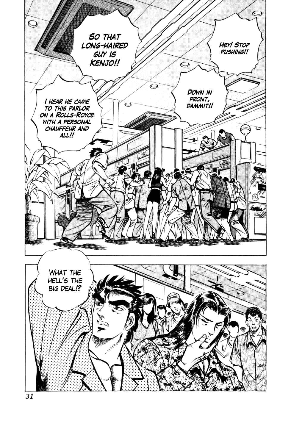 Page 3 Chapter 9 Seikimatsu Bakuroden Saga