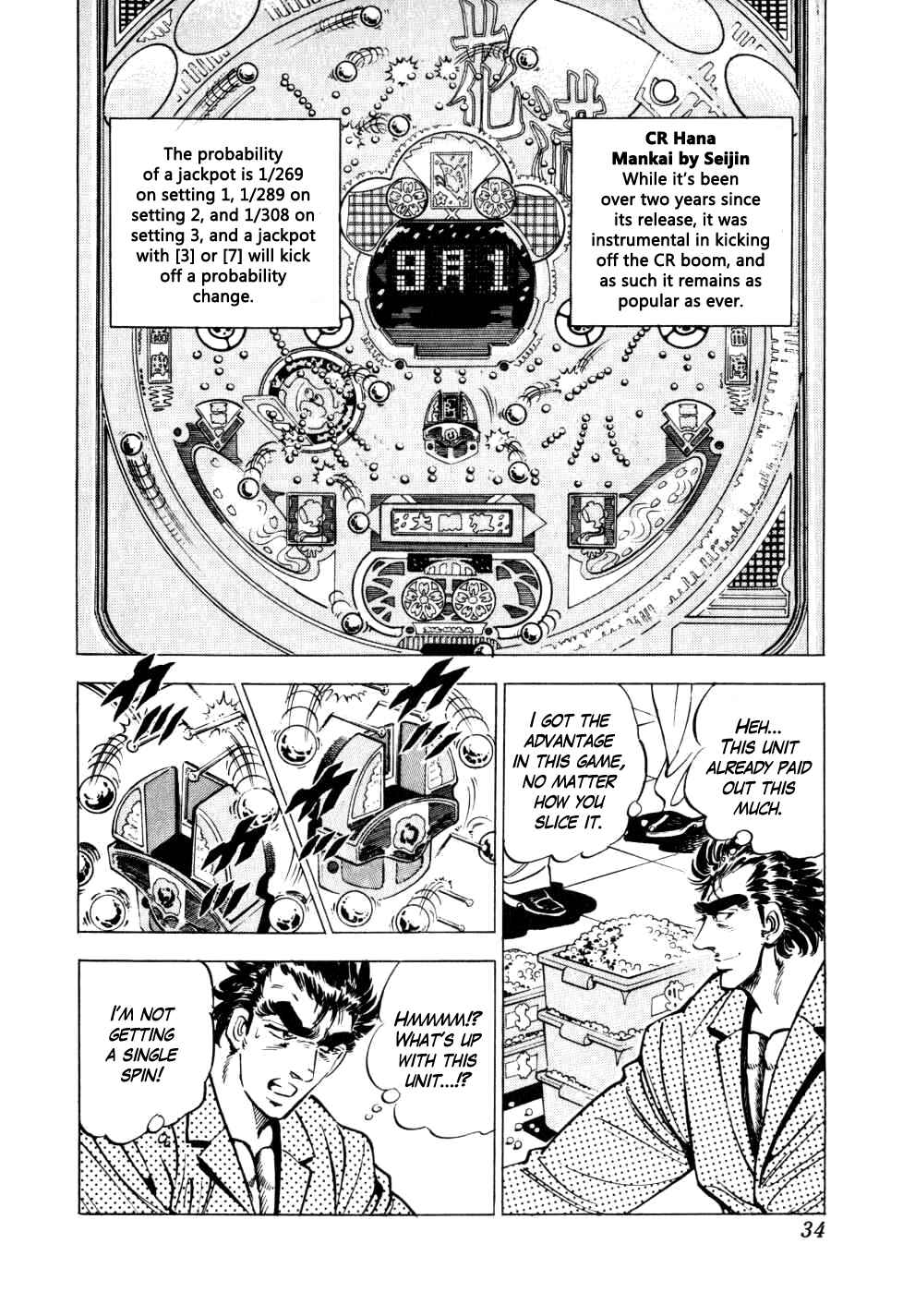 Page 6 Chapter 9 Seikimatsu Bakuroden Saga