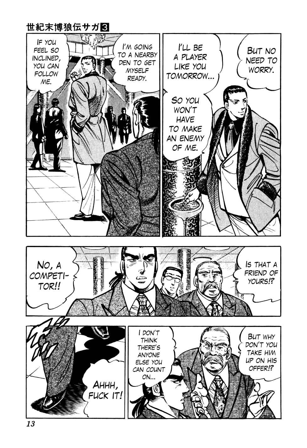 Page 13 Chapter 16 Seikimatsu Bakuroden Saga